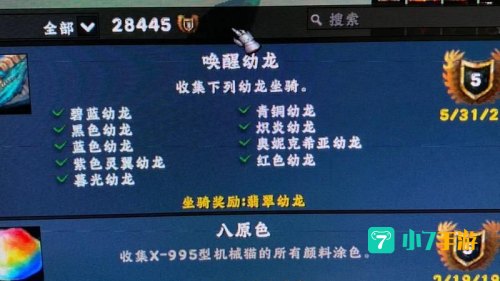 随机召唤