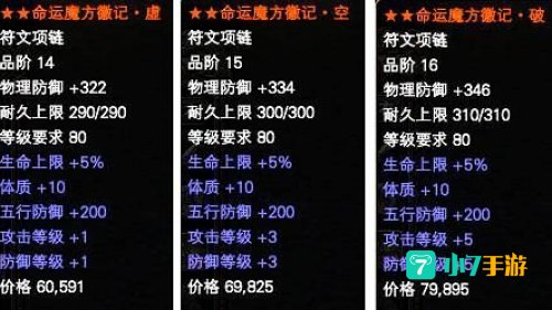 完美国际魔方