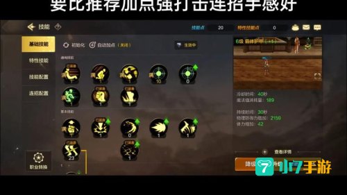 旭旭宝宝加点
