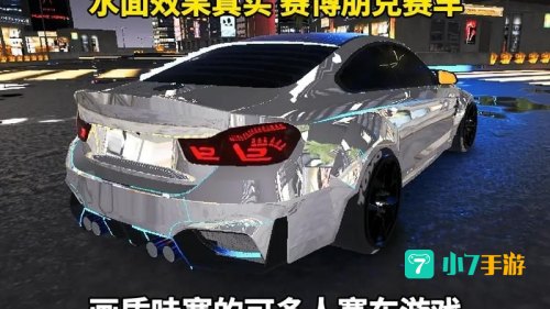 崩溃金属赛车