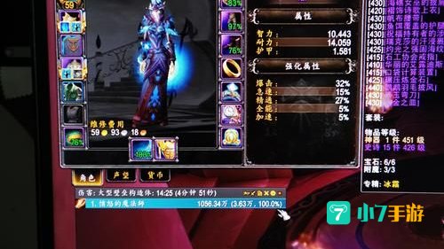 延时之力药水