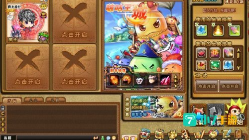 百度弹弹堂官网