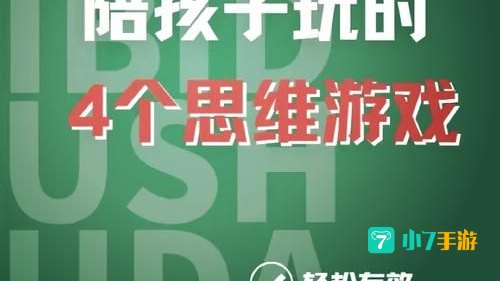 十大高智商游戏