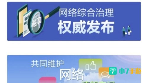 学习强国app
