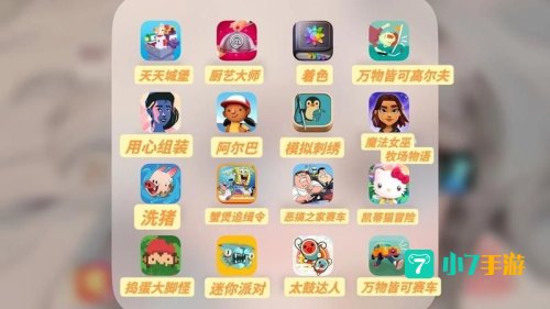 网络游戏推荐