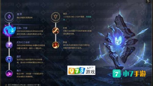 lol豹女符文