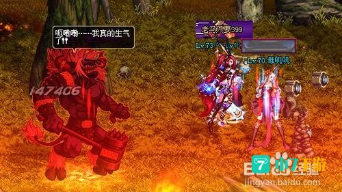 兽王乌塔拉