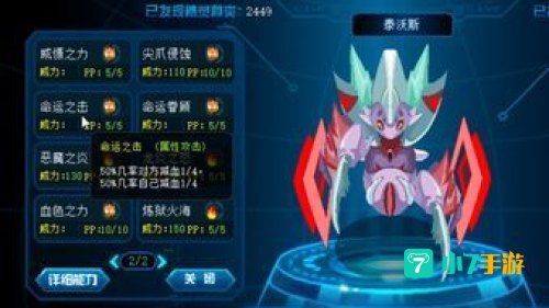 沙罗希瓦