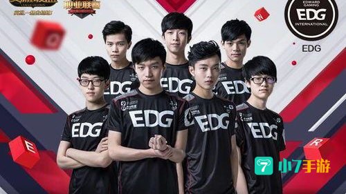 es战队