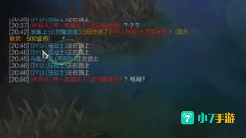 国服第一奥拉夫