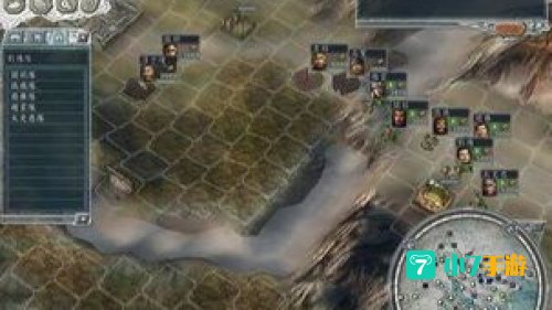 三国志11加强版攻略