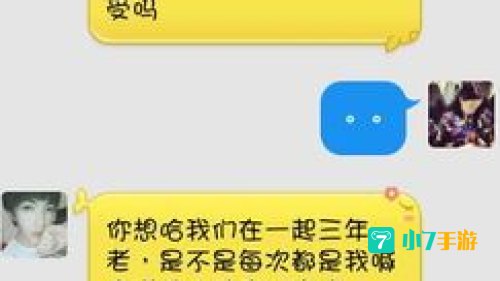 是什么意思