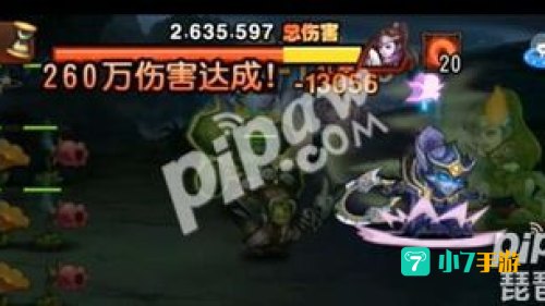 无畏骑士