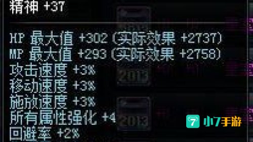 缔造者武器选择