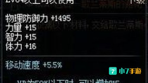 缔造者武器选择