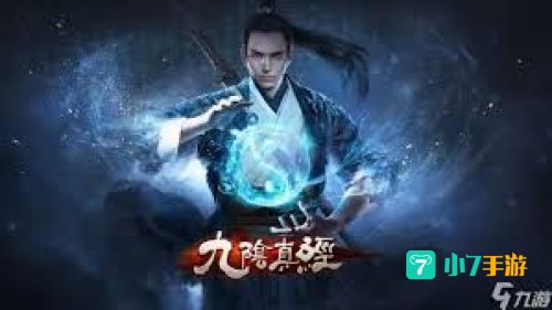 唐门二内