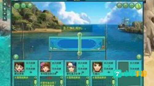 梦想世界钓鱼