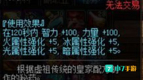 男散打用什么武器