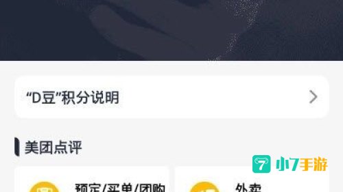 央行数字货币app下载