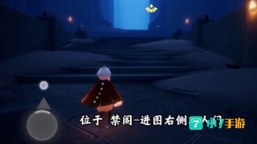 光遇心之灵