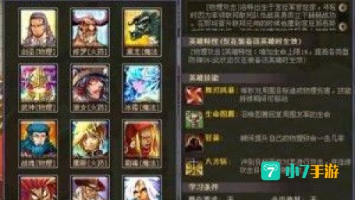 yingxiongdao