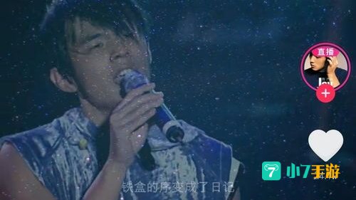 抖音动态壁纸