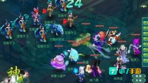 神武幻境寻宝