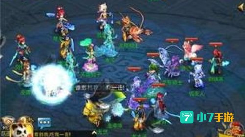 神武幻境寻宝