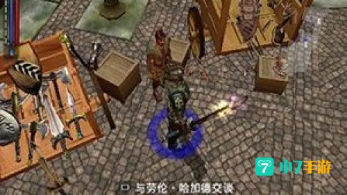 无尽的任务3