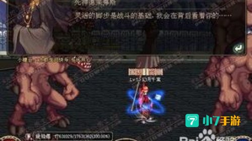 dnf真野猪攻略