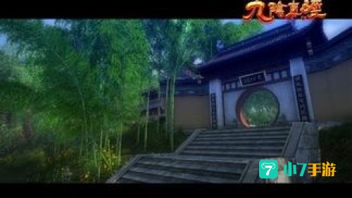 九阴真经刷兵录