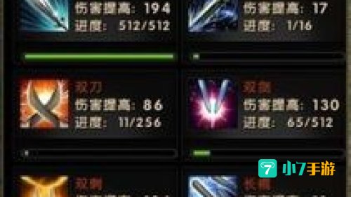 九阴真经刷兵录