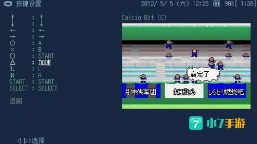 gba下载