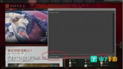 dota2好友全部离线