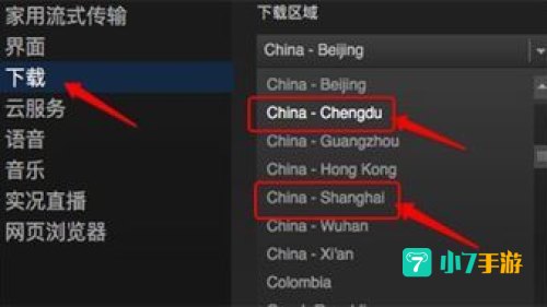 dota2好友全部离线