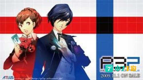 psp女神异闻录3