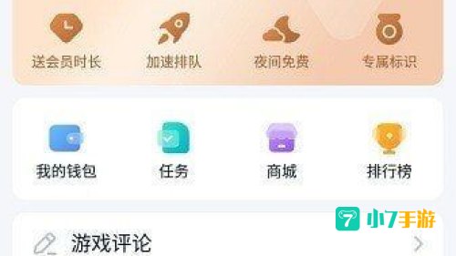 什么游戏不用实名认证就可以玩?