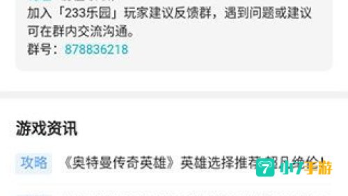 什么游戏不用实名认证就可以玩?