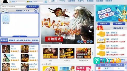 百度游戏大厅下载