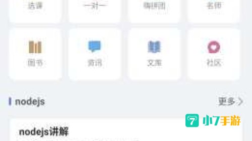 空格教育