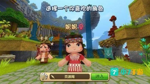 迷你世界什么时候下架