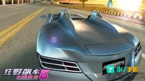 狂野飙车6火线追击
