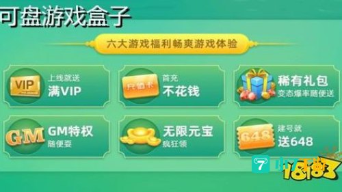 不花钱手机游戏