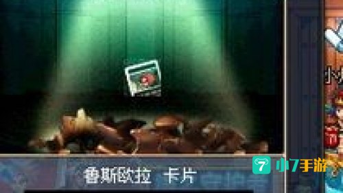 dnf袖珍罐