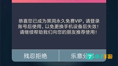 极光vp(永久免费)加速器下载官网