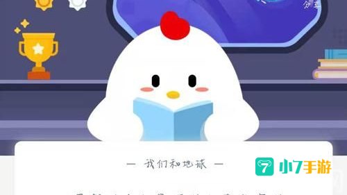 周朝时人们用什么洗澡