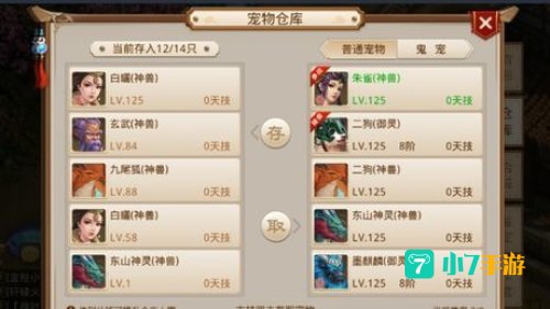 问道手游私sf无限元宝下载：无限元宝轻松下载，畅享游戏乐趣