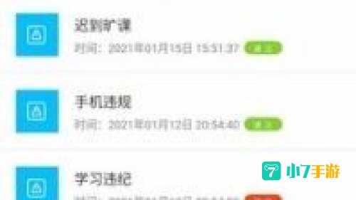 智慧职教mooc官网登录入口
